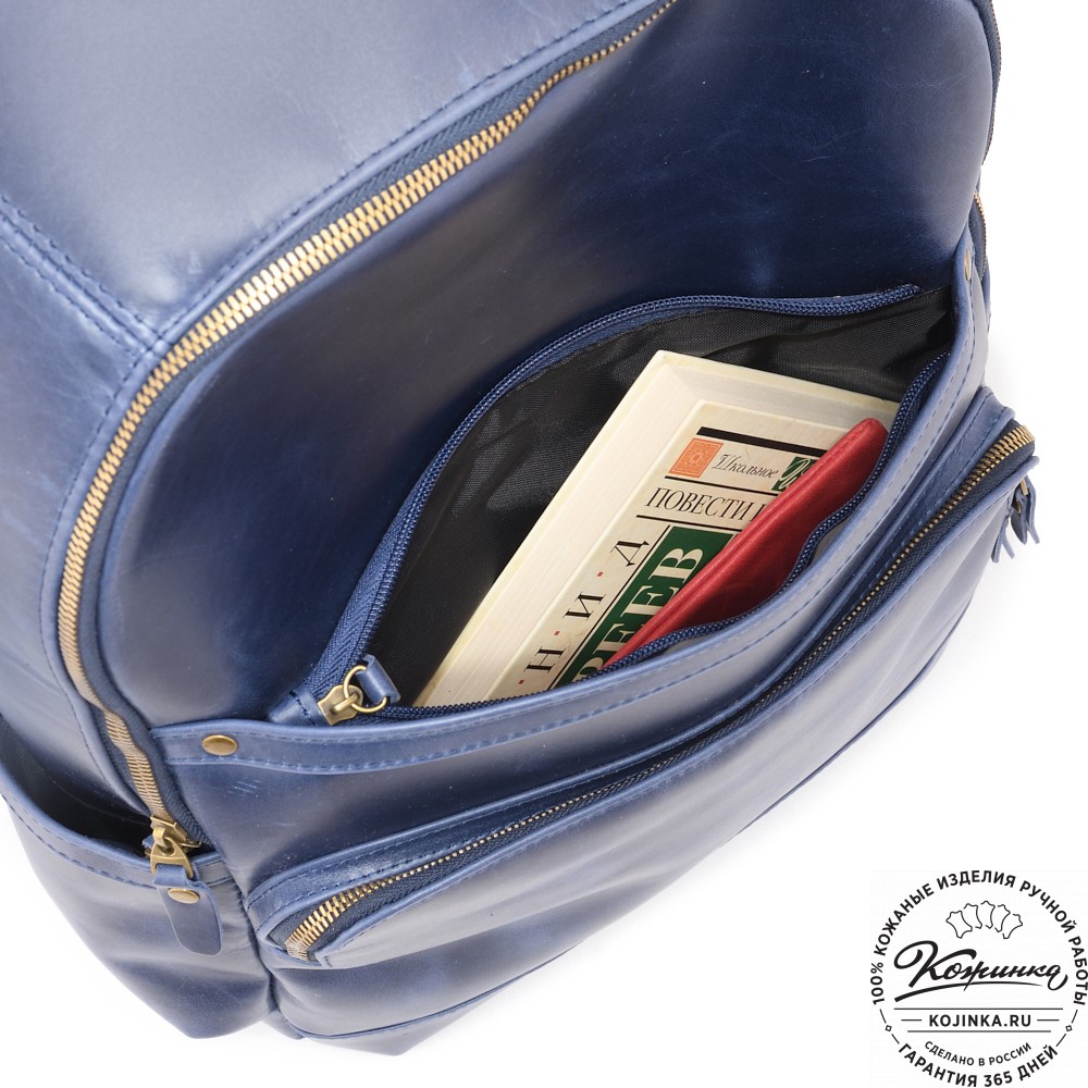 Мужской кожаный рюкзак "Гудвин" (синий воск)